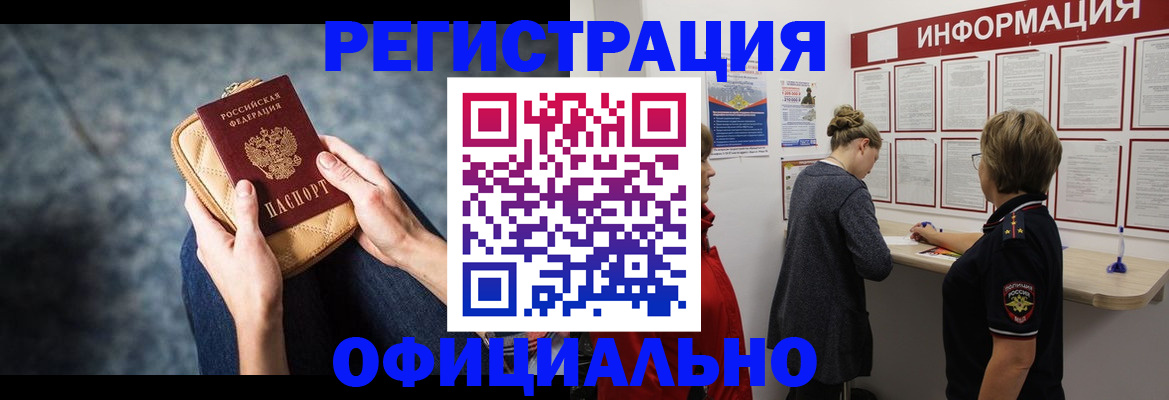 регистрация для дет. сада в Сыктывкаре