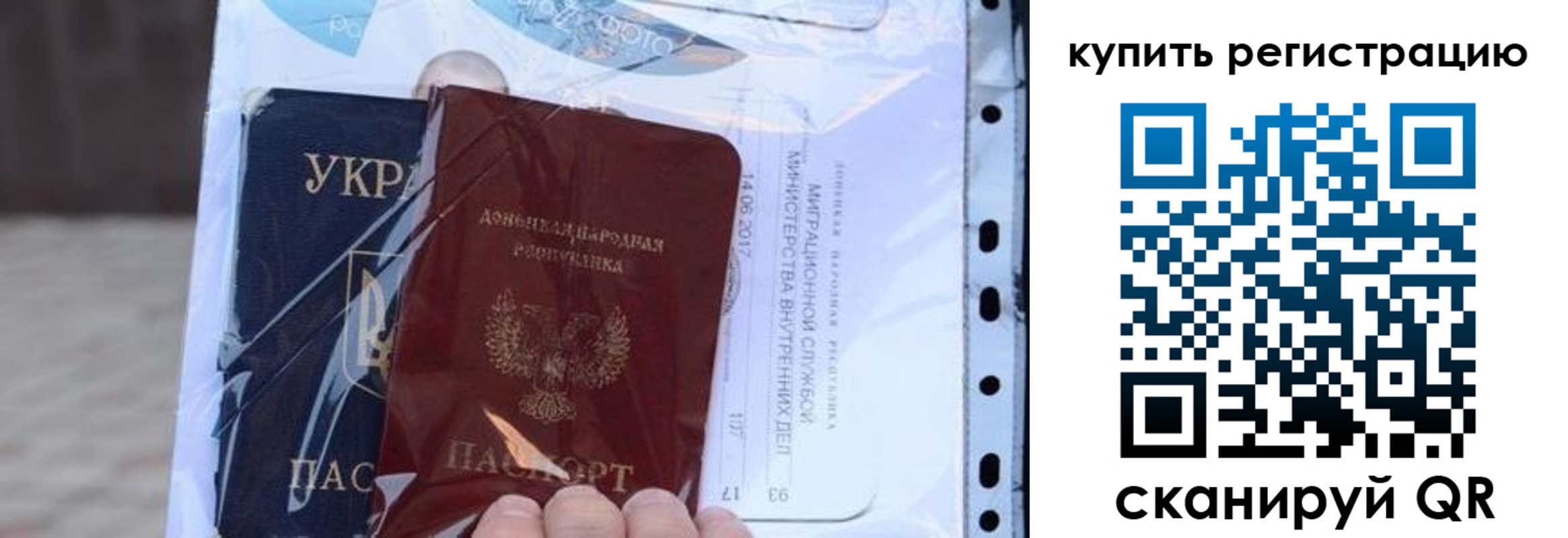 прописка от собственника в Сыктывкаре