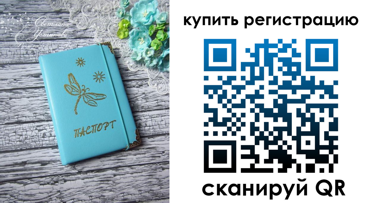 найти адрес прописки в Сыктывкаре